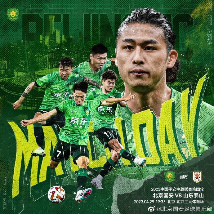 曼城1-0领先浦和红钻。